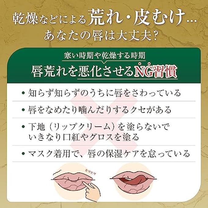 MENTHOLATUM LIP REPAIR ONE NIGHT CARE LIP TUBE TYPE 0.3 OZ (8 G) [CONTAINS 3 SERUM INGREDIENTS (MOISTURIZING INGREDIENTS)] - Image 4